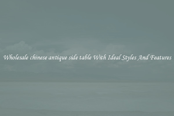 Wholesale chinese antique side table With Ideal Styles And Features