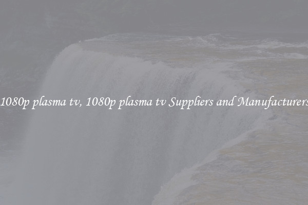 1080p plasma tv, 1080p plasma tv Suppliers and Manufacturers